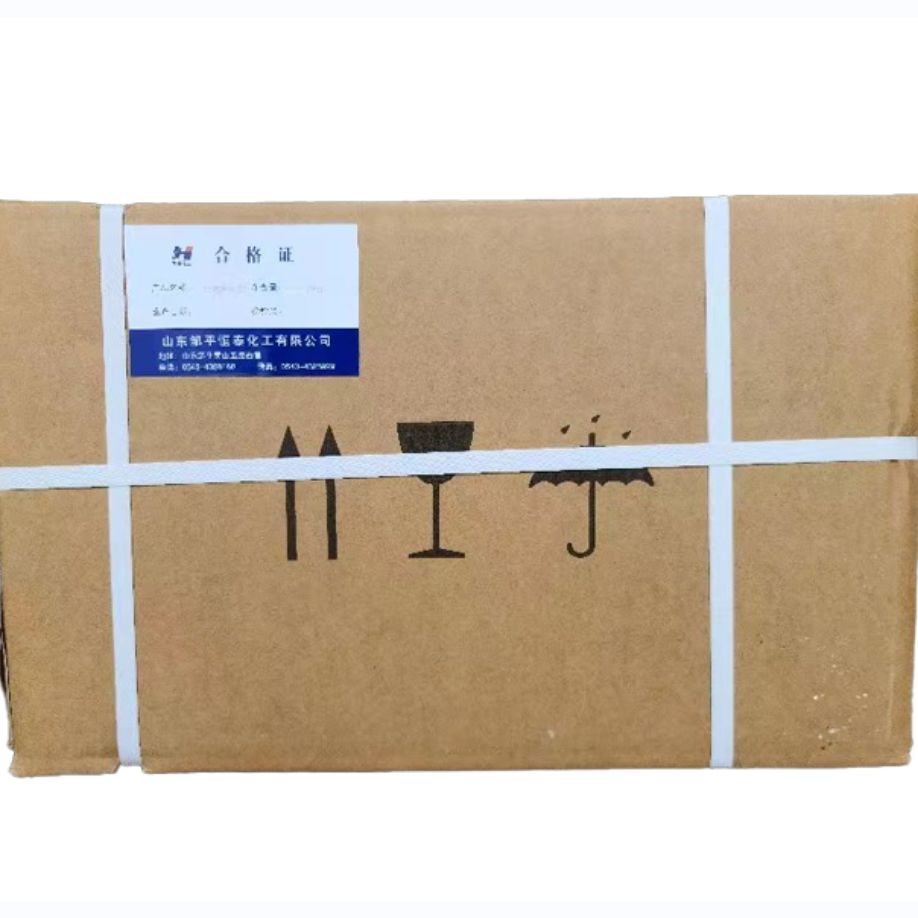 拉挤用快速固化剂