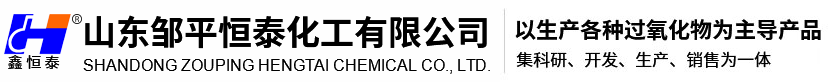 山东省聊城福田生物科技开发有限公司